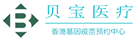 海棠验血查男女